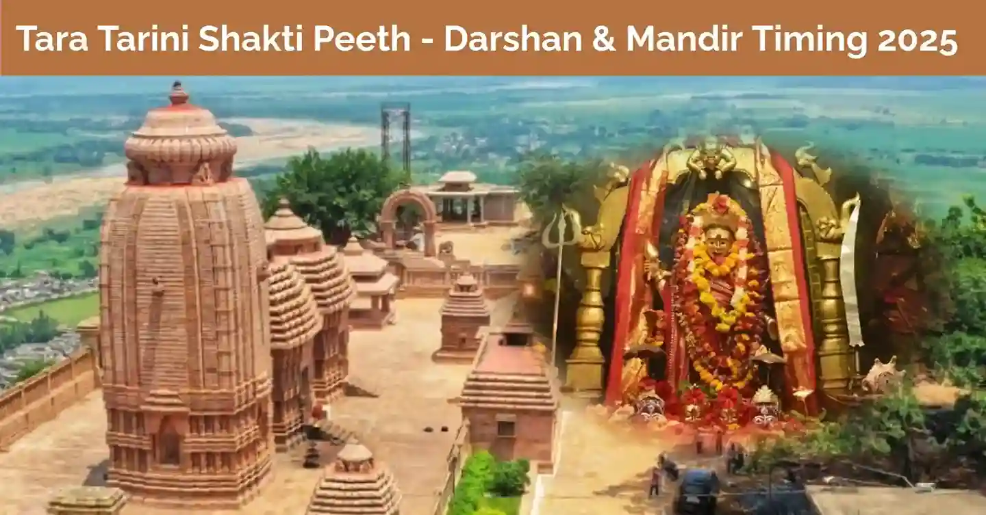Tara Tarini Shakti Peeth - Darshan & Mandir Timing 2025